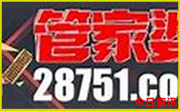 南锣鼓巷十大必去景点